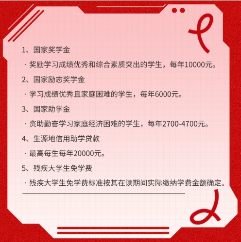 2026年江南影视艺术职业学院提前招生报考指15.png