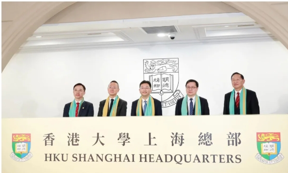 香港大学，启用上海总部2.png