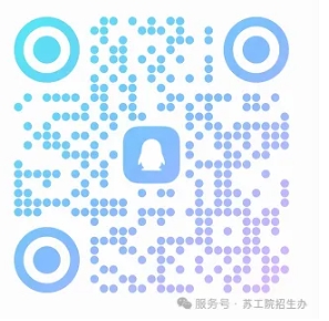欢迎报考苏州工业职业技术学院提前招生3.png