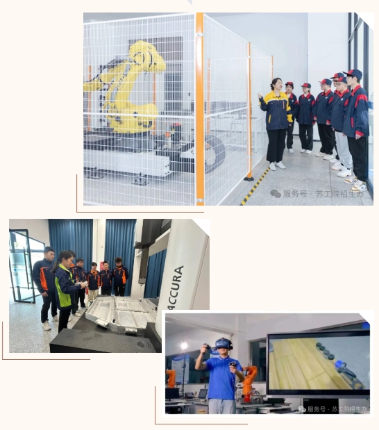 欢迎报考苏州工业职业技术学院提前招生14.png