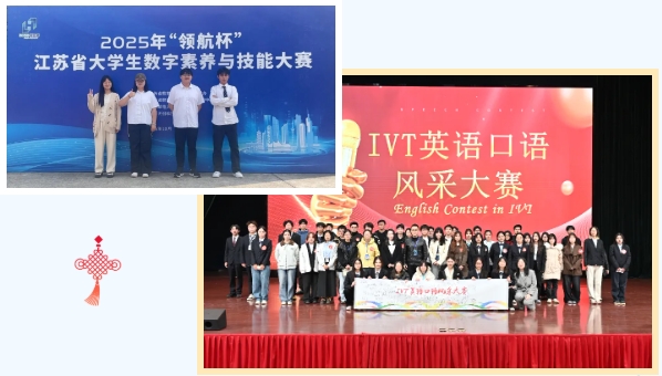 1772592887208613.png 报考IVT的四大理由3.png