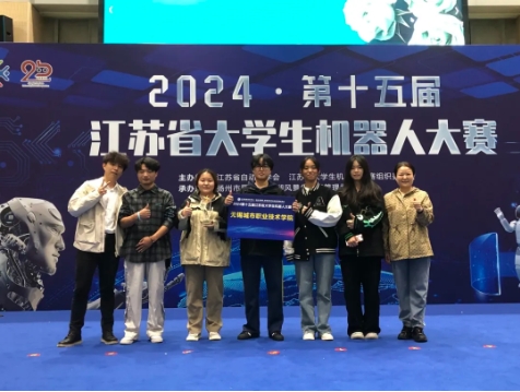 提前招生 选择无锡城市职业技术学院不得不说的8大理由6.png