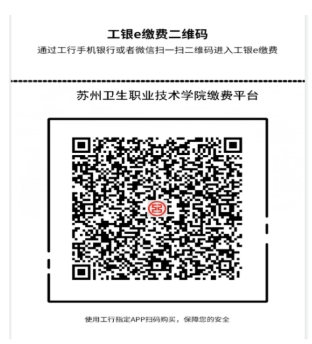 1773046156176362.png 2026年苏州卫生职业技术学院 提前招生校测考试及相关事宜通知.png