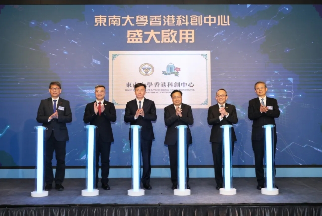 1773286033790540.png 东南大学.png