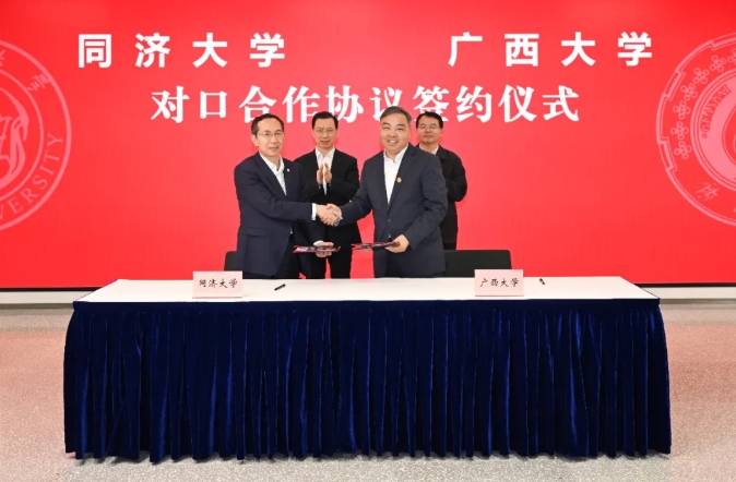 2所&ldquo;双一流高校&rdquo;签约，开启合作新篇章！