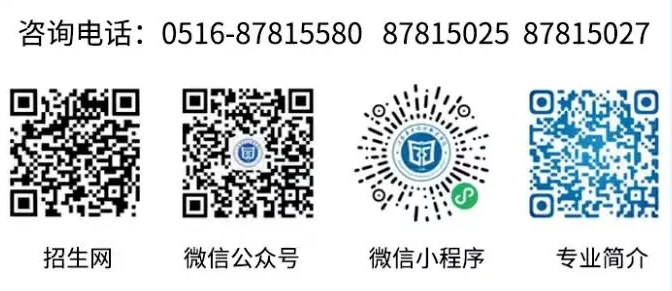 江苏安全技术职业学院2026年提前招生校测缴费通知11.png