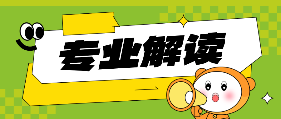 新材料产业的&ldquo;藏宝图&rdquo;：一文看懂核心领域与专业选择