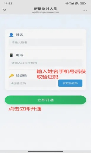1774255229711606.jpg 2026年常州工程职业技术学院提前招生考试温馨提示5_副本.jpg