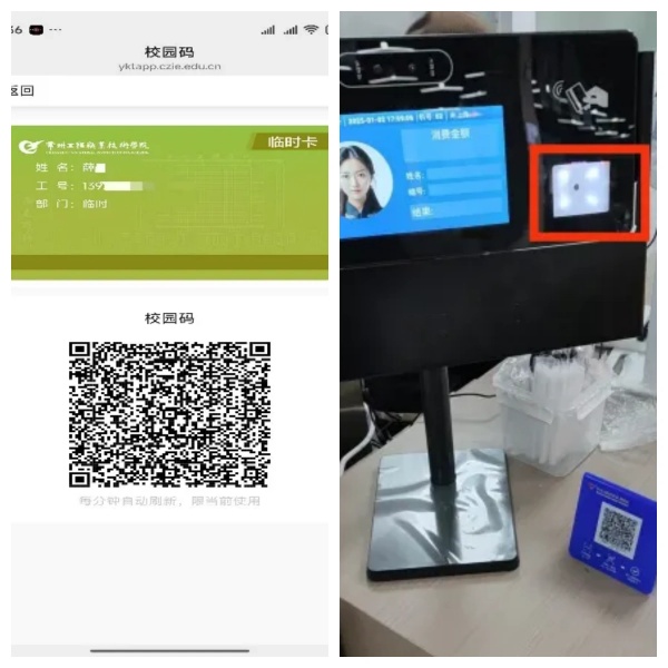 1774255855504969.jpg 2026年常州工程职业技术学院提前招生考试温馨提示115_副本_副本.jpg