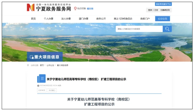 1774315039215962.png 官宣:三所学校,将合并!.png