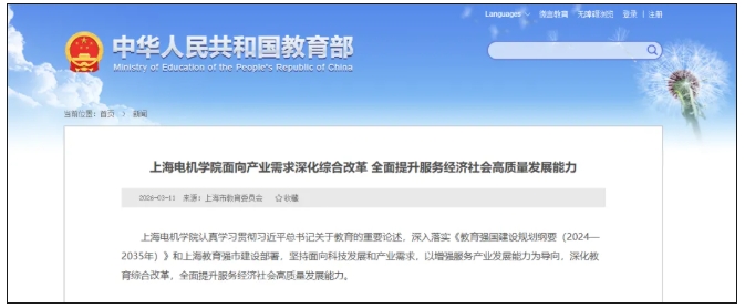 1774315250706055.png 高校教师退出制,来了!.png