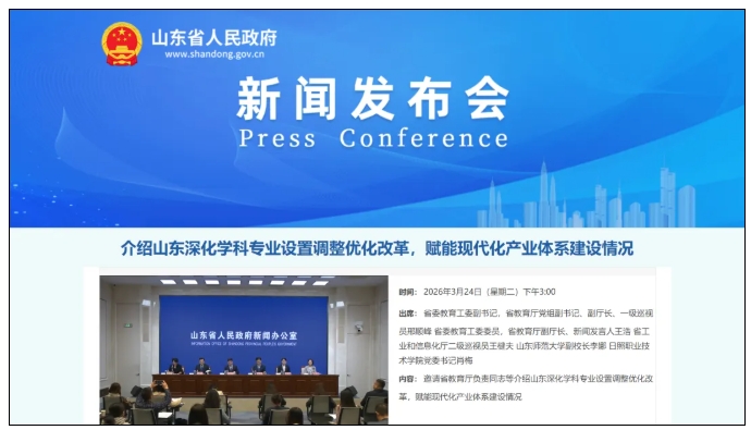 1774401436790818.png 这一省,80%新增学科专业瞄准社会急需紧缺.png