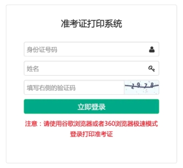 1774428218465146.png 泰州职业技术学院2026年提前招生校考须知2.png