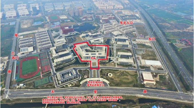 1774428302127927.png 泰州职业技术学院2026年提前招生校考须知7.png