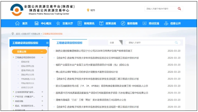 1774514466700812.png 1298亩!211新校区,来了.png