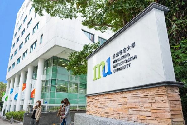 香港都会大学：40+本科专业无文理限制招生