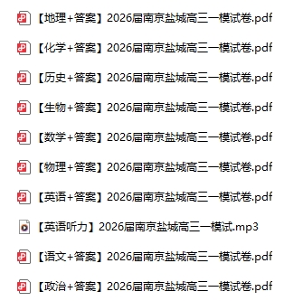 1775096318408820.png 模考3.png