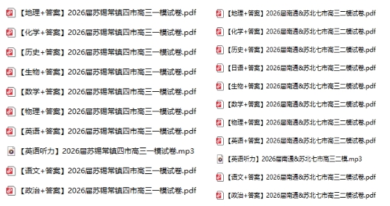 1775096329422006.png 模考5.png