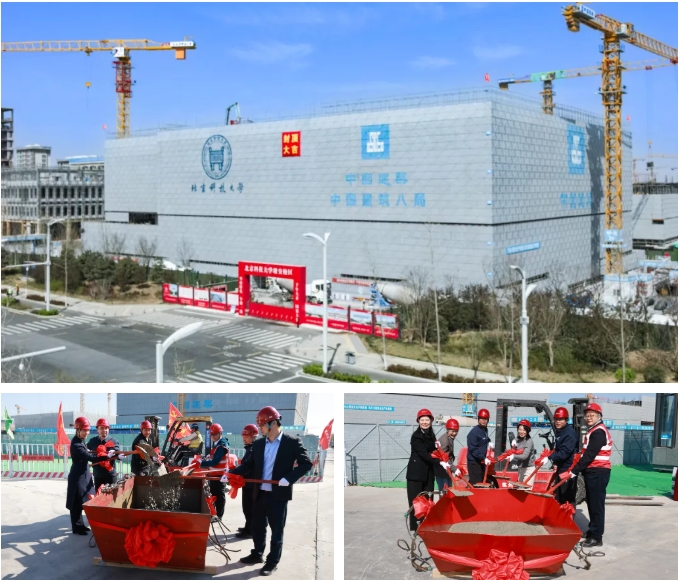 1775100674340125.png 北科大雄安校区首批学院楼封顶!内部场景大揭秘!.png