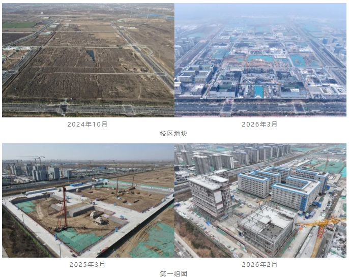 1775100948608915.png 北科大雄安校区首批学院楼封顶!内部场景大揭秘!9.png