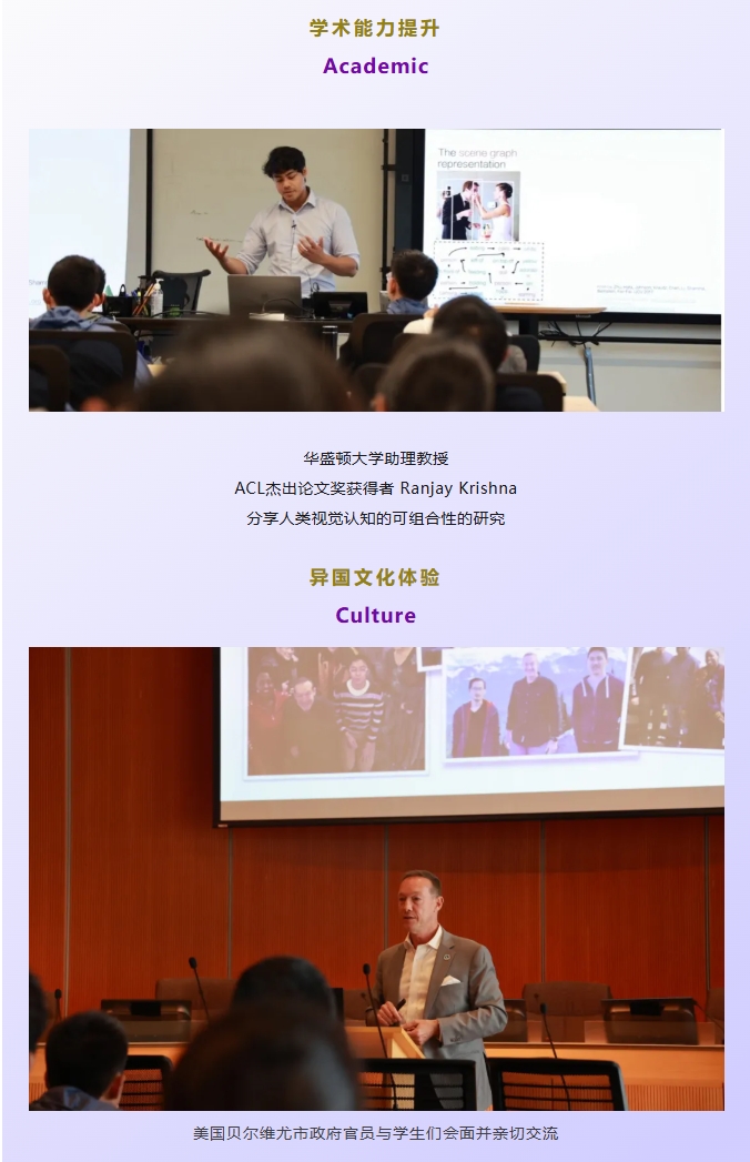 清华大学2026年“全球创新夏令营”报名通知2.png