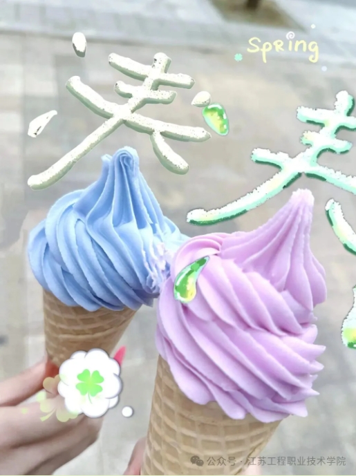 江苏工程职业技术学院：春日校园，藏着最美的限定温柔13.png