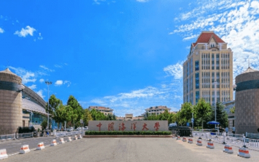 中国海洋大学2026年强基计划招生简章