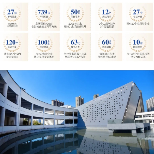 硅湖职业技术学院2026年高职院校提前招生第二轮报考指南3.png