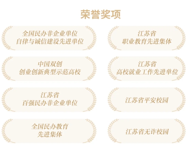 硅湖职业技术学院2026年高职院校提前招生第二轮报考指南2.png