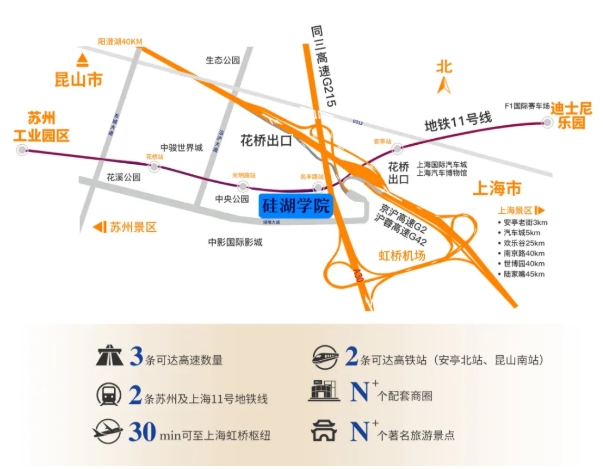 硅湖职业技术学院2026年高职院校提前招生第二轮报考指南48.png