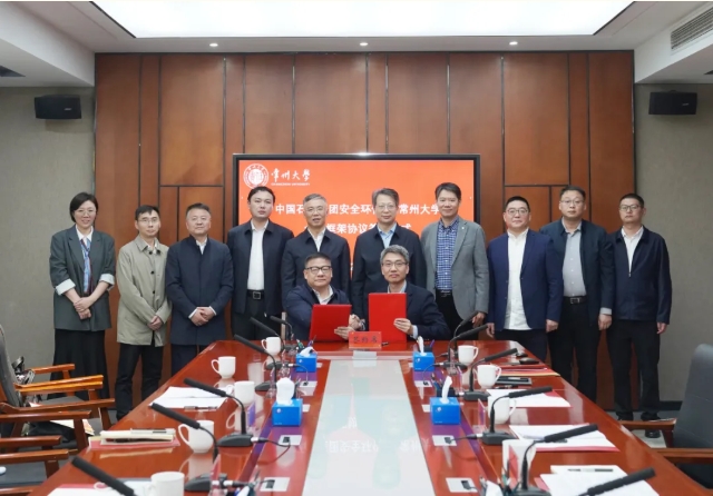 强强联合！常州大学与中石油安环院签署合作框架协议.png