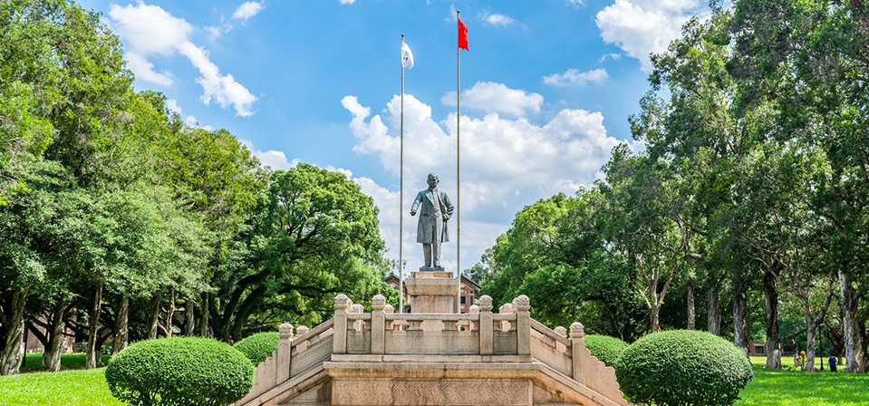 中山大学2026年强基计划招生简章