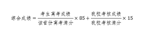 成绩.png