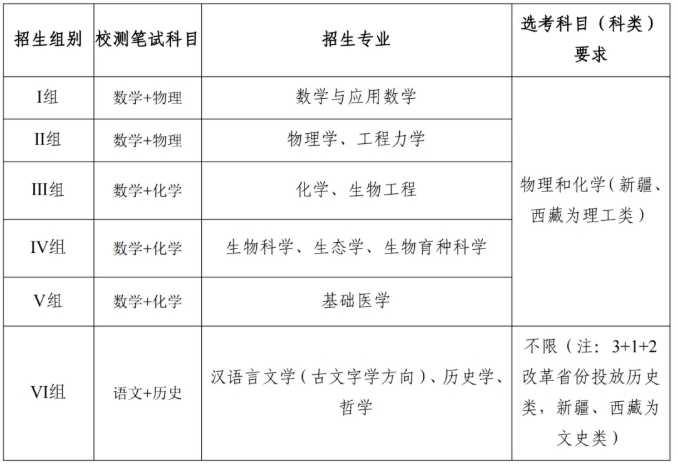 浙江大学.png