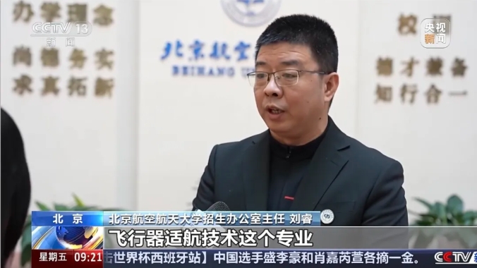 北航强基2.png