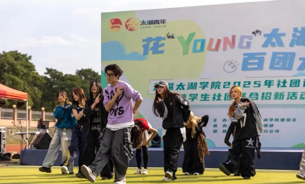 1776218971382395.jpg 当元素周期表融入太湖校园,解锁青春奇妙化学反应!16_副本.jpg