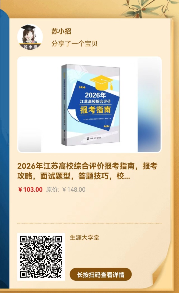 1776221685817744.jpg 综评资料_副本.jpg