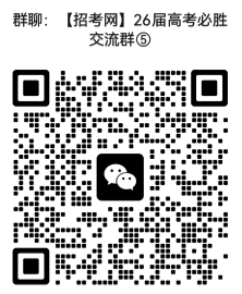 1776237018866576.png 高三_副本.png