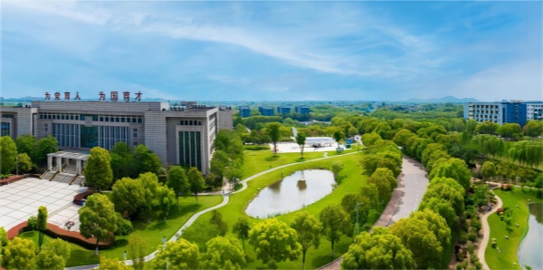 教育部公示！南京航空航天大学金城学院举办者变更！