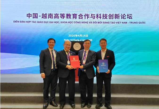 中越携手！南京航空航天大学国际合作迎来新突破！