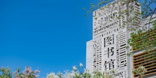 北京外国语大学2026年综合评价报名4月26日晚24点截止！
