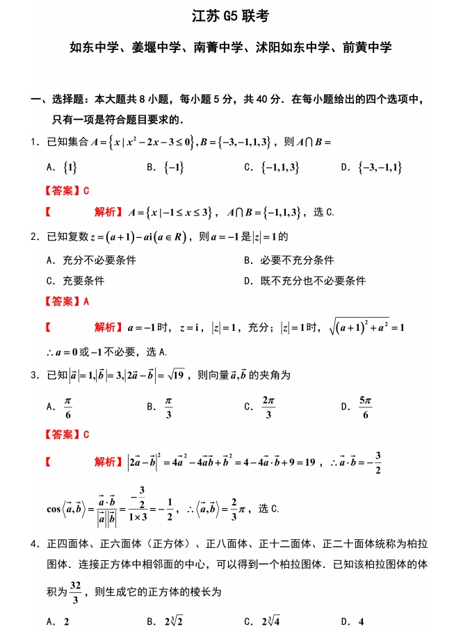 联考.png