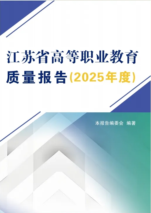 出圈啦！航天+红色双赋能，南机电育人模式太亮眼！1.png