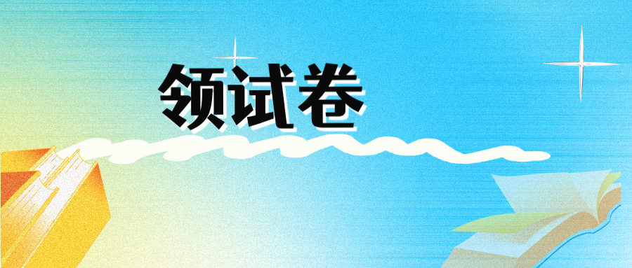 更新中|2026年苏州高二+徐州高二期中试卷及答案