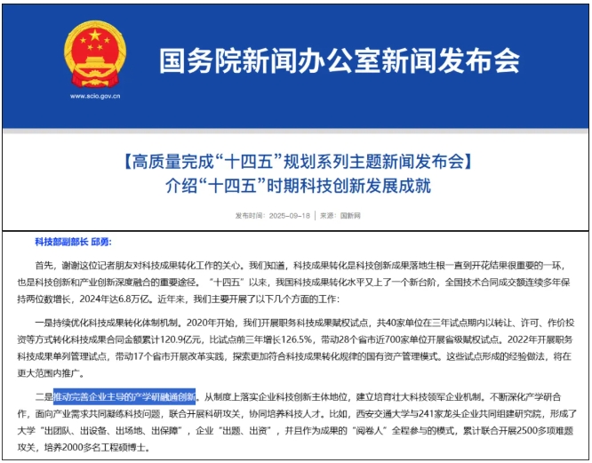 1777252681417344.png 大学“校区”,开始越来越不像校区了3.png