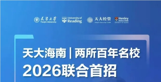 1777252874663756.png 小县城,一口气签下11所“双一流”!.png