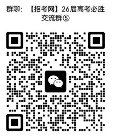 1777337800365254.jpg 2026届苏北六校高三联考试卷及答案1_副本.jpg