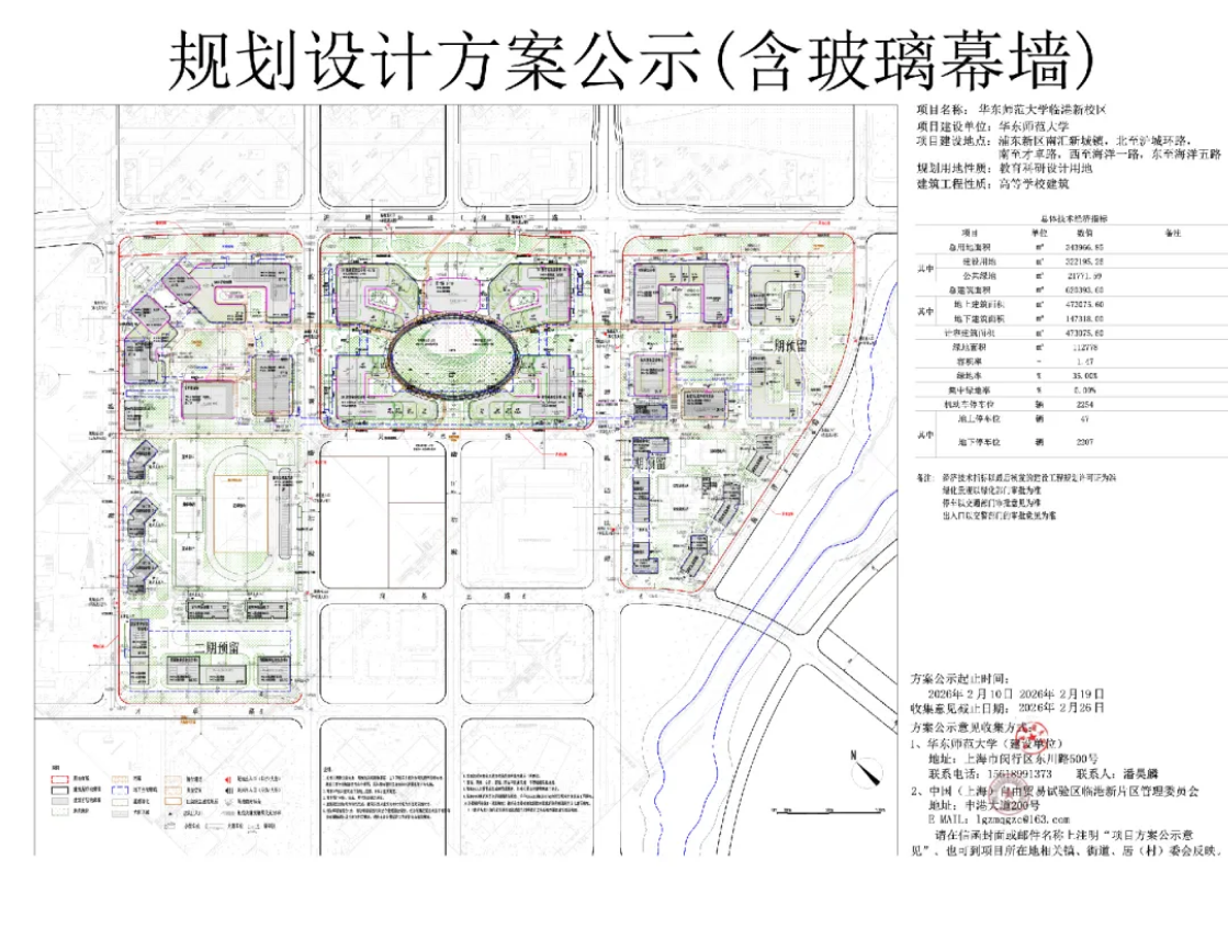 拟本月开工！985高校，迎第3个校区