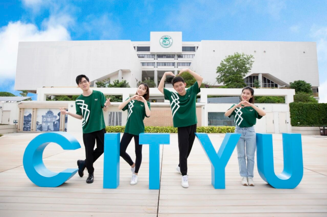 澳门城市大学2026年内地本科报名中！