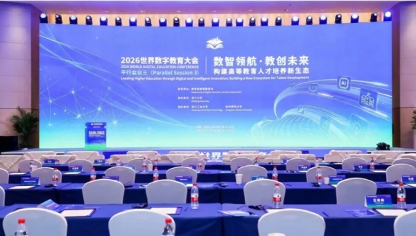 1778722080819641.jpg 教育部发布首批名单!涉及31所高校_副本.jpg